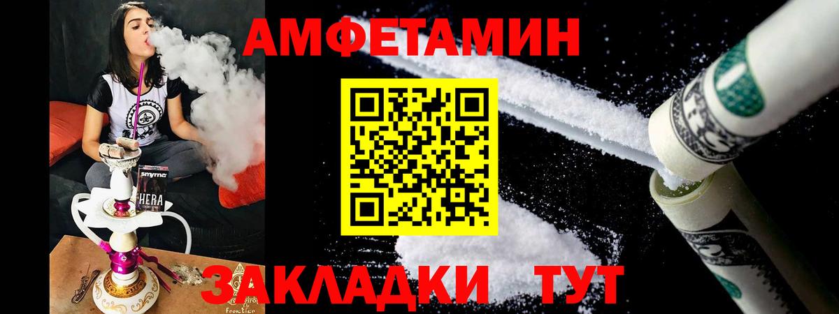 Amphetamine VHQ Дивногорск