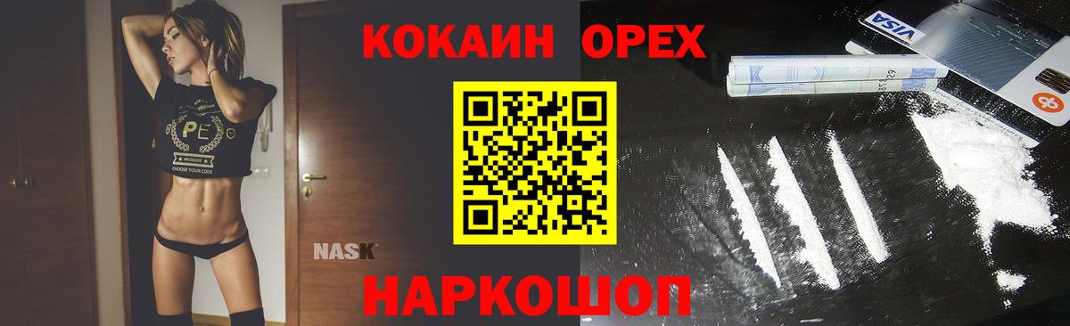 Кокаин Боливия Дивногорск