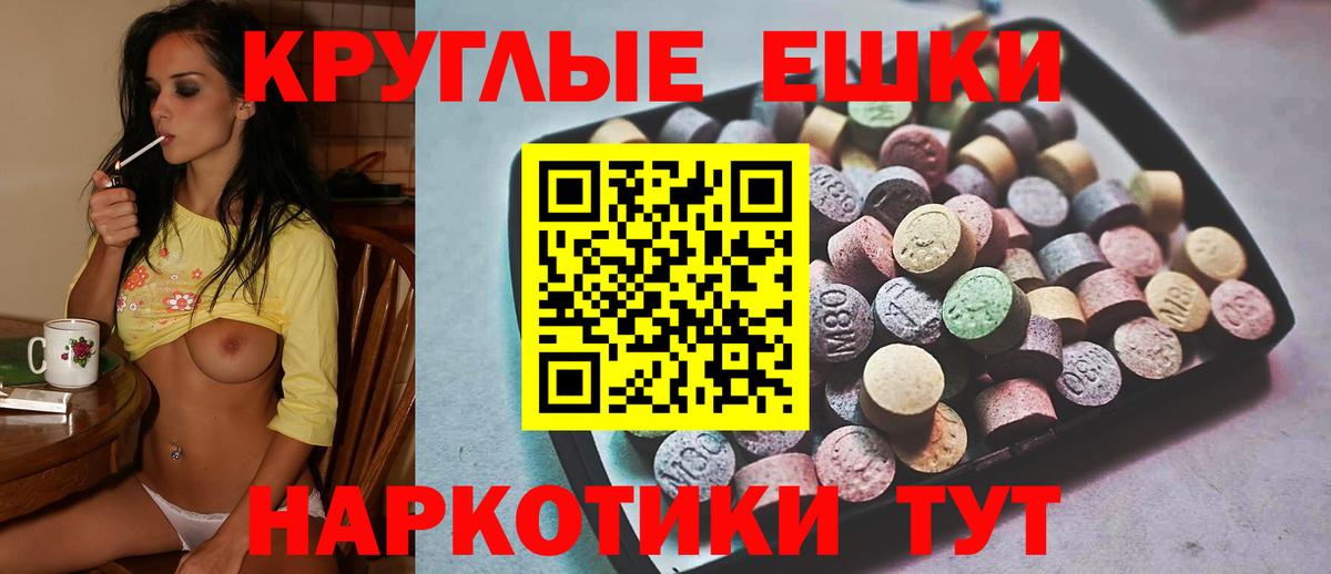 Ecstasy mix Дивногорск