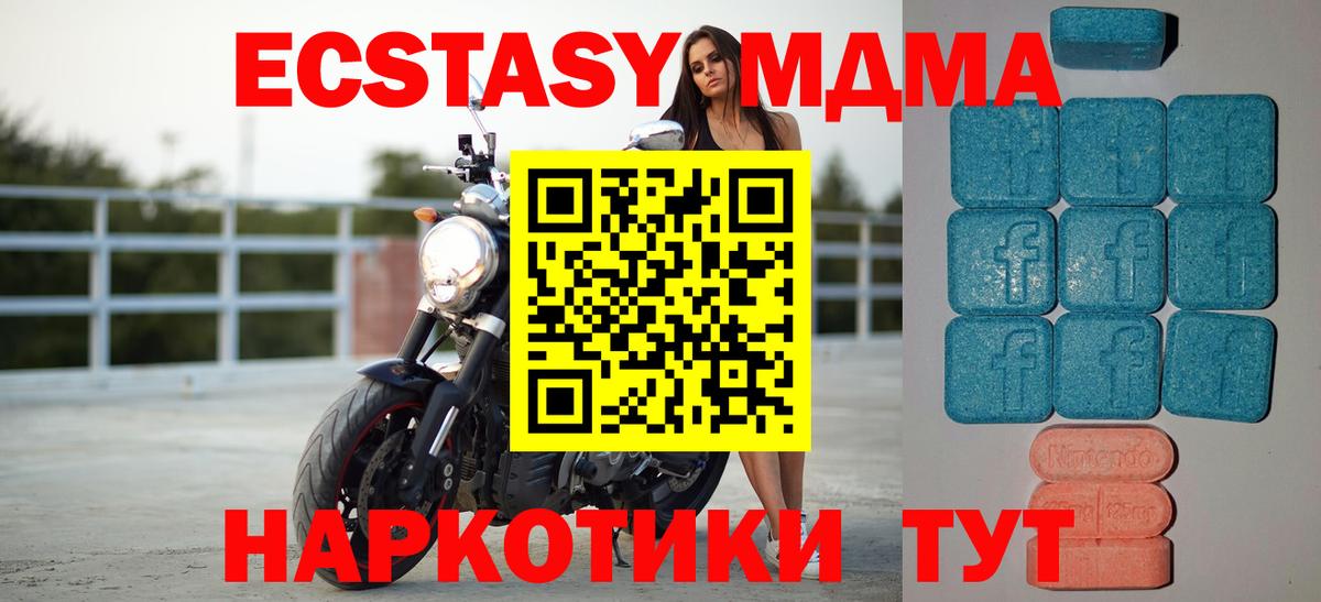 ЭКСТАЗИ ешки  ЭКСТАЗИ бентли  Вход с VPN  Дивногорск 