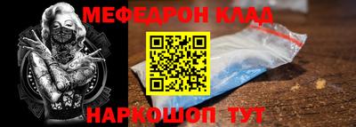 амфетамин Балаково