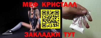 первитин Балашиха
