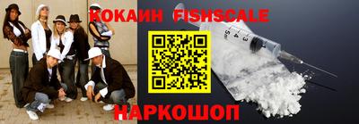 первитин Балашиха