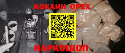 первитин Балашиха