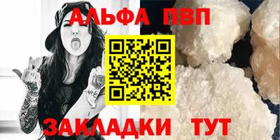 амфетамин Балаково