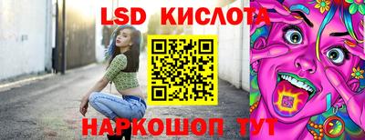 амфетамин Балаково