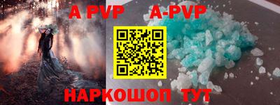 первитин Балашиха