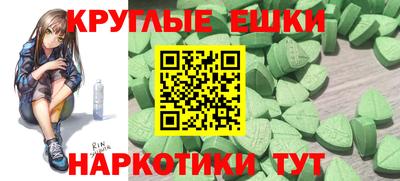 амфетамин Балаково