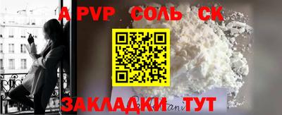 первитин Балашиха