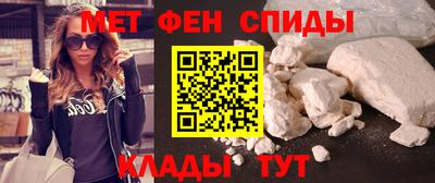 амфетамин Балаково