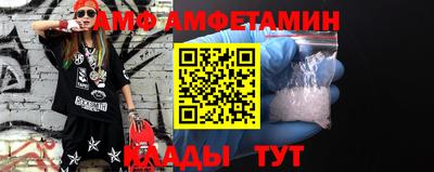 первитин Балашиха
