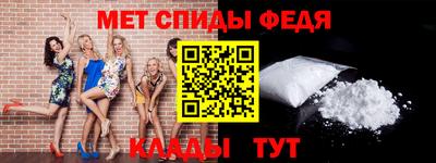 первитин Балашиха