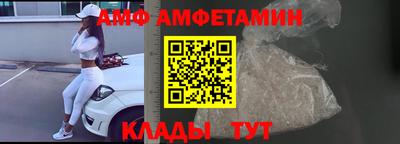 амфетамин Балаково