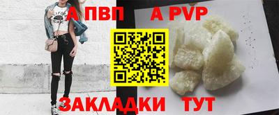амфетамин Балаково