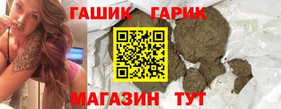 первитин Балашиха