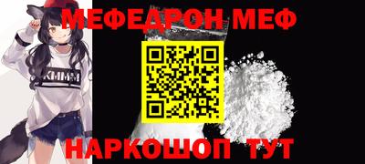 амфетамин Балаково
