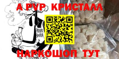 первитин Балашиха