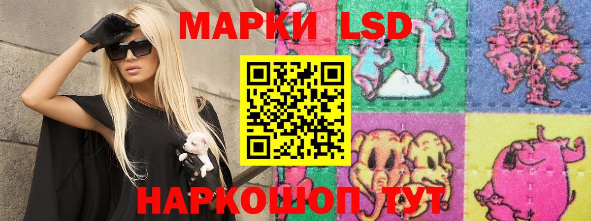 Лсд 25 экстази ecstasy Дивногорск