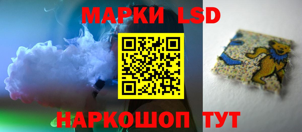 Дивногорск  ЛСД экстази ecstasy  LSD-25 экстази ecstasy  Вход с VPN 