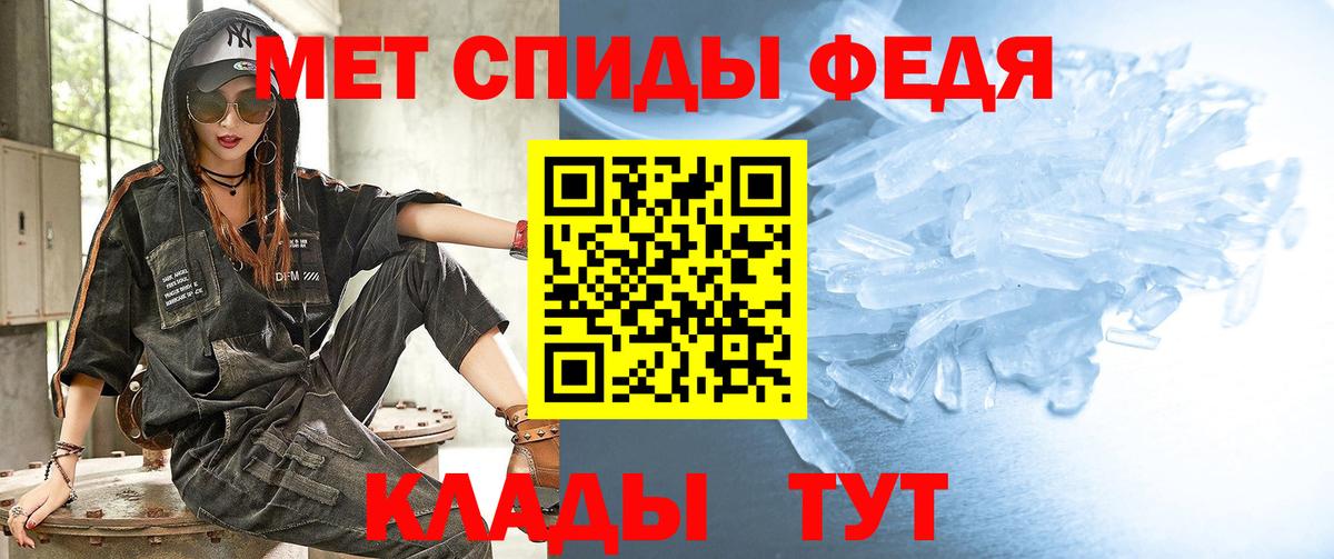 МЕТАМФЕТАМИН Декстрометамфетамин 99.9%  МЕТАМФЕТАМИН Декстрометамфетамин 99.9%  Дивногорск  Вход с VPN 