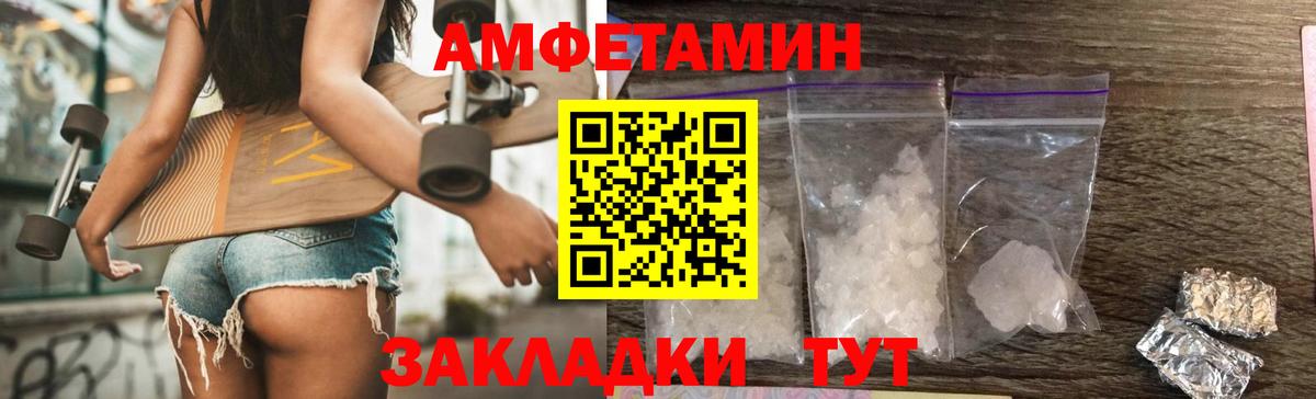Первитин винт Дивногорск
