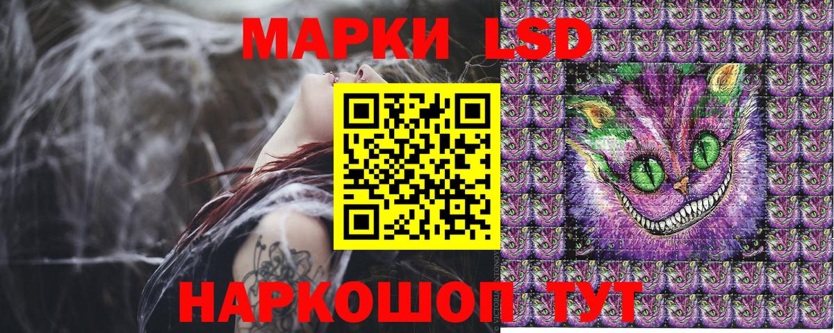Дивногорск  Марки N-bome  Вход с VPN  Марки NBOMe 1500мкг  Марки NBOMe 1500мкг 