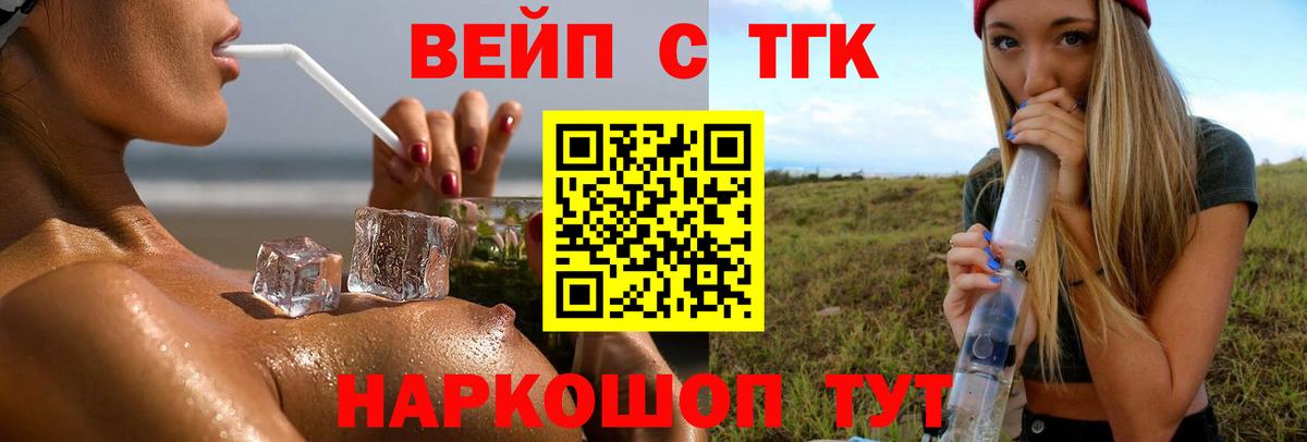 продажа наркотиков  Вход с VPN  ТГК Wax  Дивногорск  ТГК THC oil 