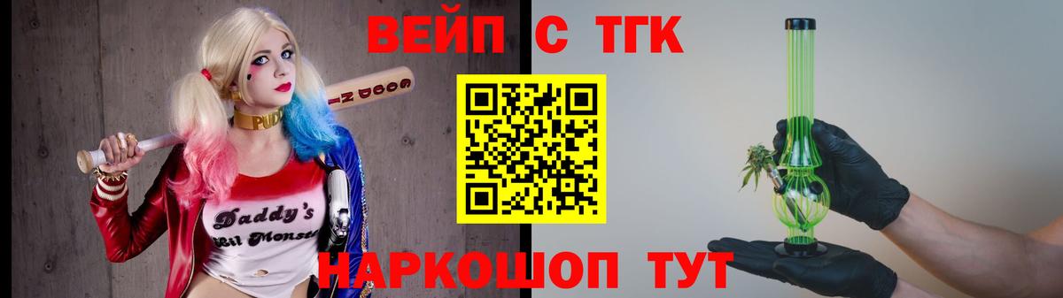 Дистиллят ТГК Wax Дивногорск