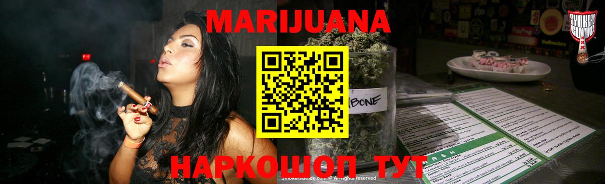 Марихуана THC 21%  Вход с VPN  Марихуана LSD WEED  Дивногорск 