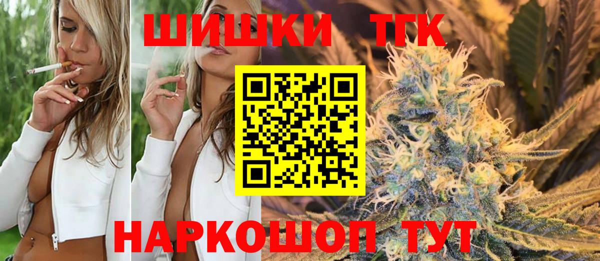 Конопля White Widow Дивногорск